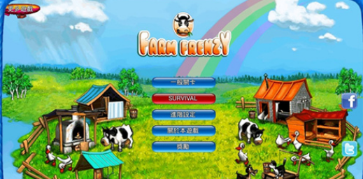 疯狂农场下载