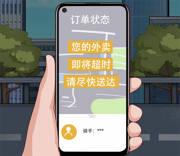 就挺秃然的外卖超人图文攻略 帮外卖小哥送达外卖