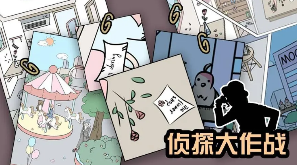 福尔摩斯系列游戏哪个好玩