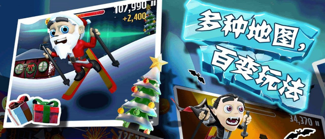 滑雪单机游戏大全