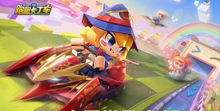 卡丁车小游戏大全免费