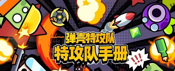 好玩的手游塔防游戏