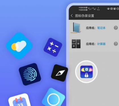 隐私加密相册哪个软件好用