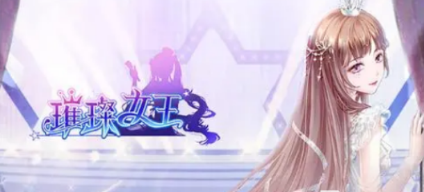 女生爱玩的养成换装游戏