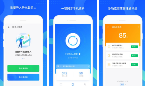 游戏同步器软件哪个好