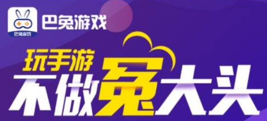 gm手游平台哪个app好