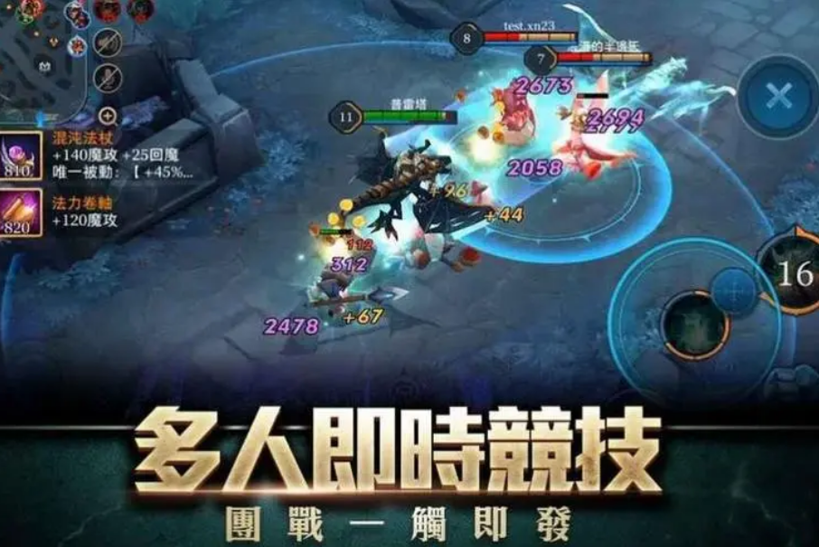 单机5v5游戏大全