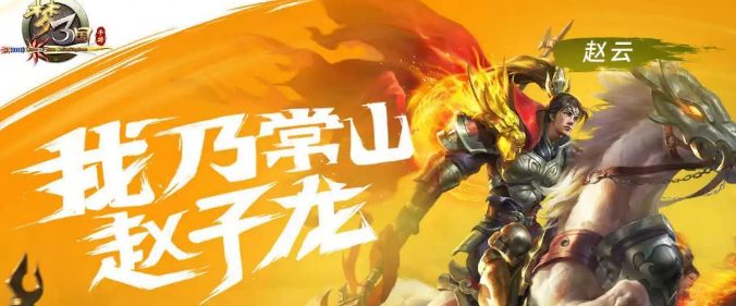 三国5v5推塔游戏