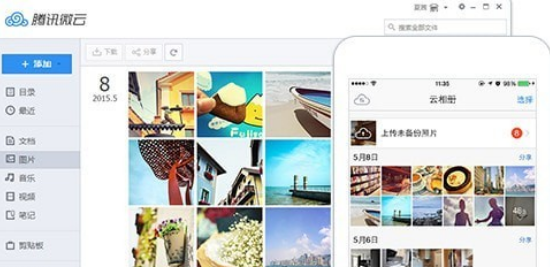 文件同步备份软件哪个好用