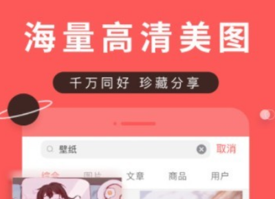 看图片的软件有哪些