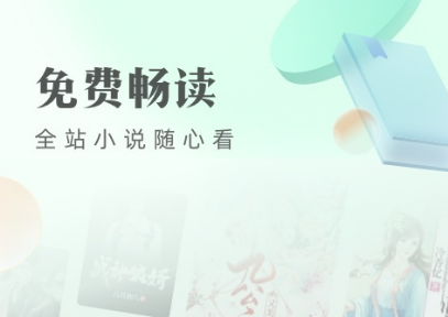 听小说的软件哪个最好用而且免费