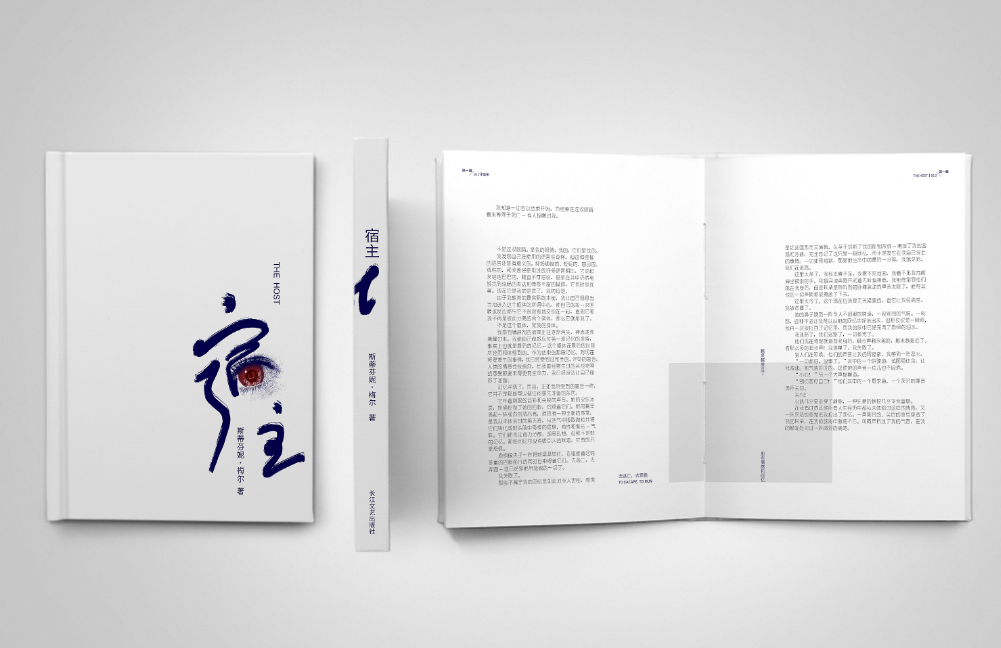 搜书大师app下载