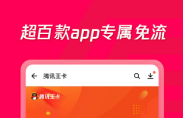 应用下载安装哪个好