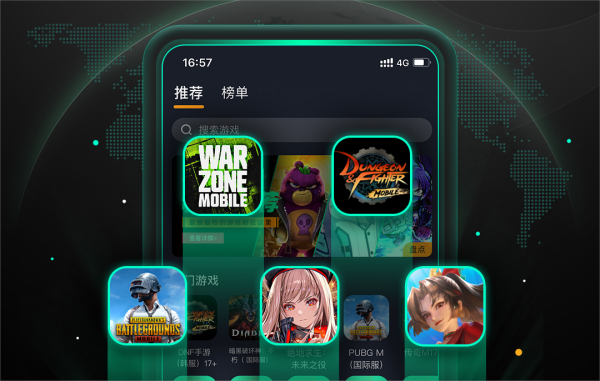 十大好用的游戏加速器推荐