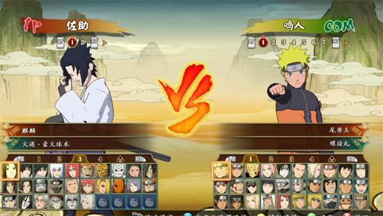 火影忍者小游戏