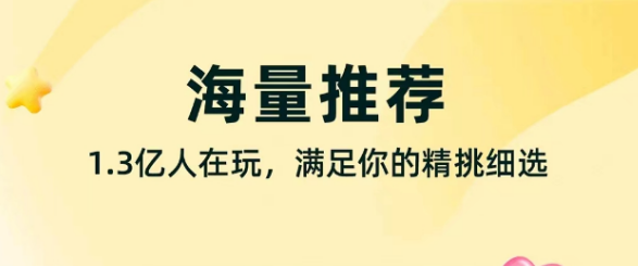 聊天交友免费软件排行