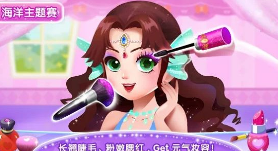 公主小游戏有哪些