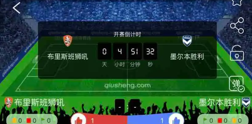 球探比分软件哪个好用