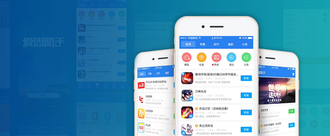 轻松玩游戏助手app下载