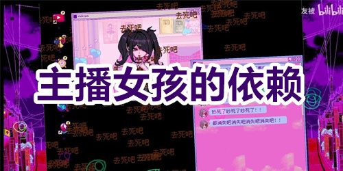 养成类单机游戏