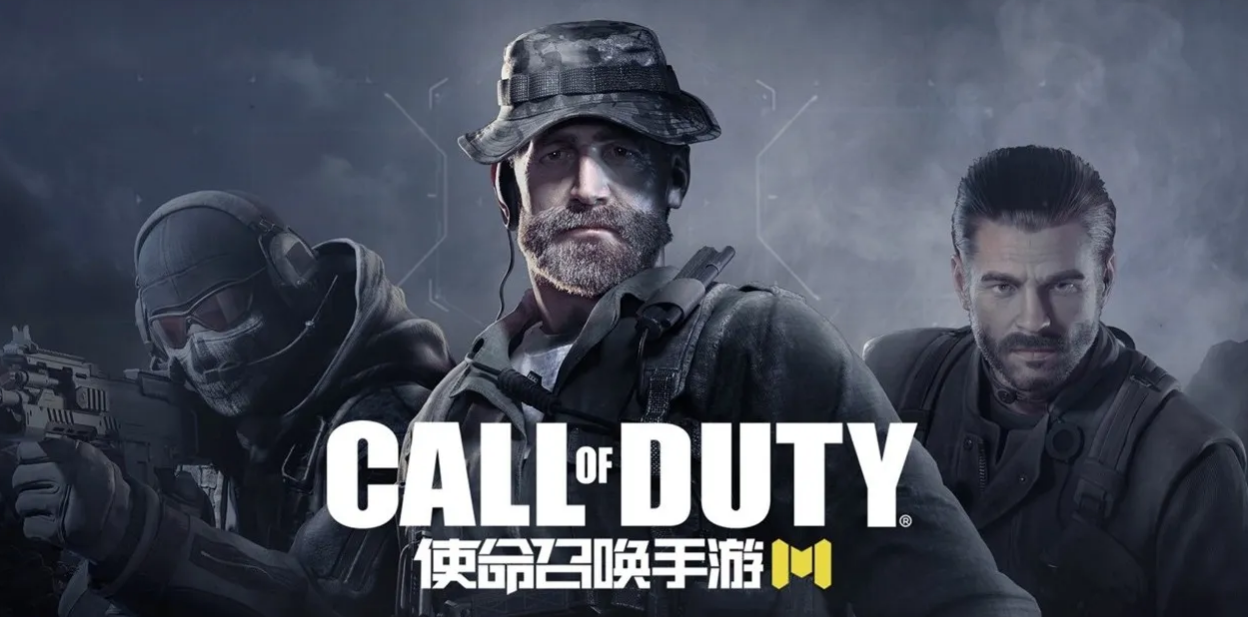 使命召唤游戏大全