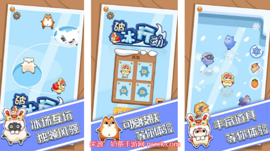 企鹅游戏有哪些