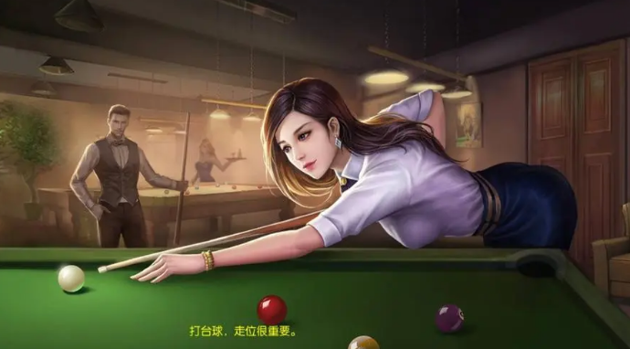 拟真台球游戏有哪些