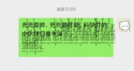 乱码文字生成软件有哪些