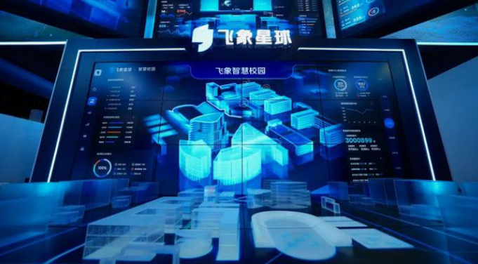 飞象星球app下载