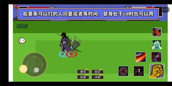 像素火影带土传