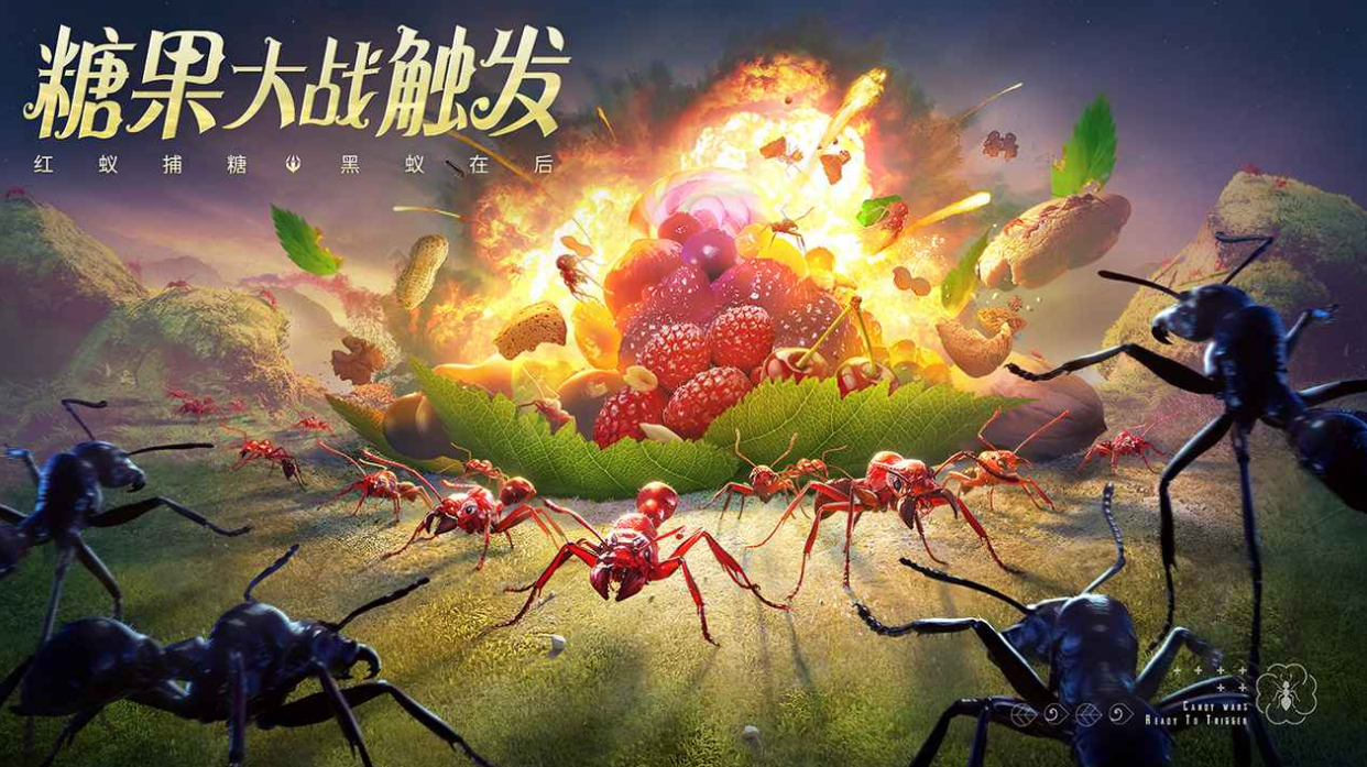 蚂蚁生存游戏合集