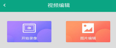 十大视频剪辑软件排行榜
