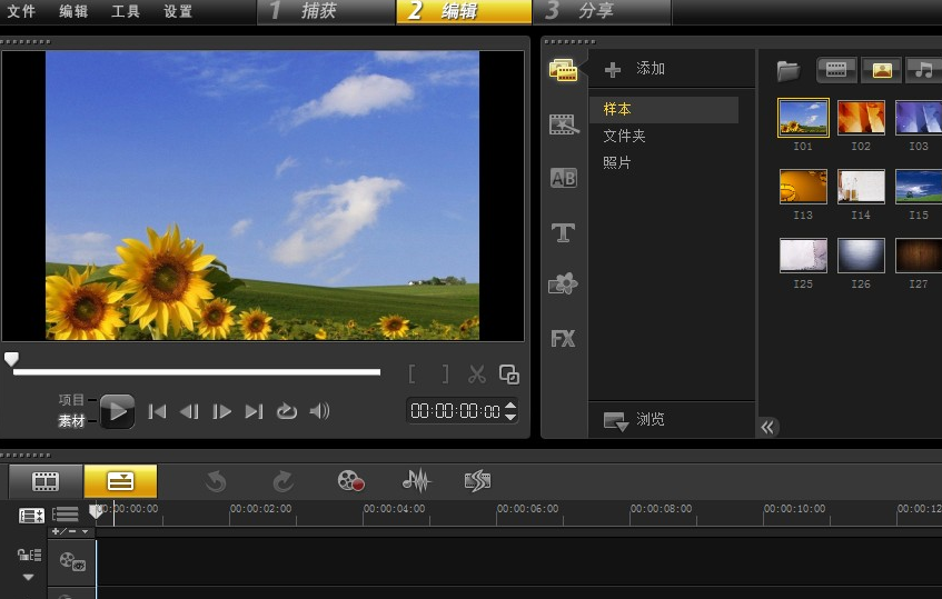制作视频软件排行榜哪个最好