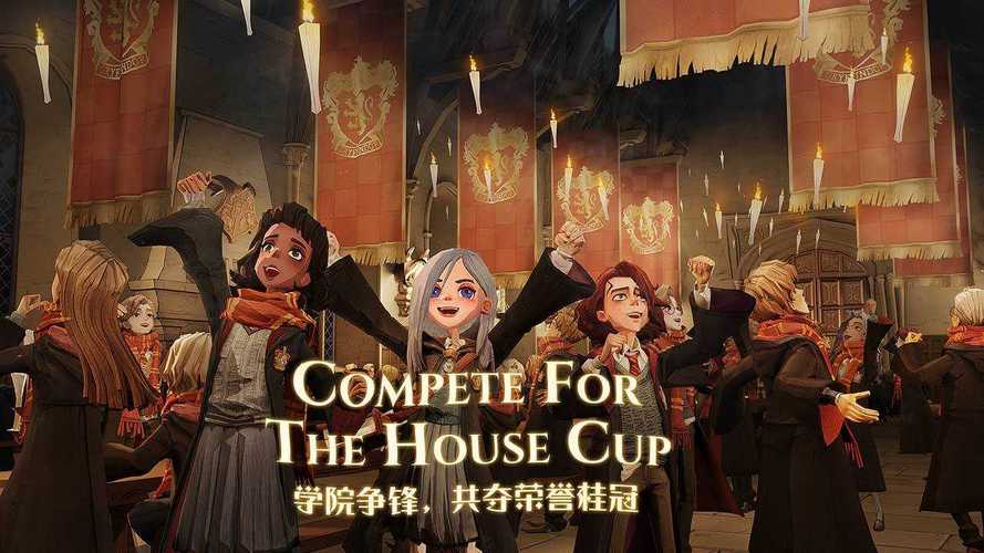 哈利波特游戏下载