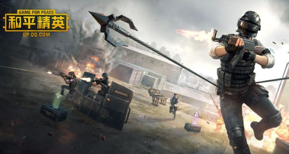 和平精英画质修改器下载