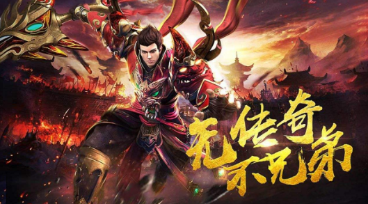 传奇手游游戏推荐