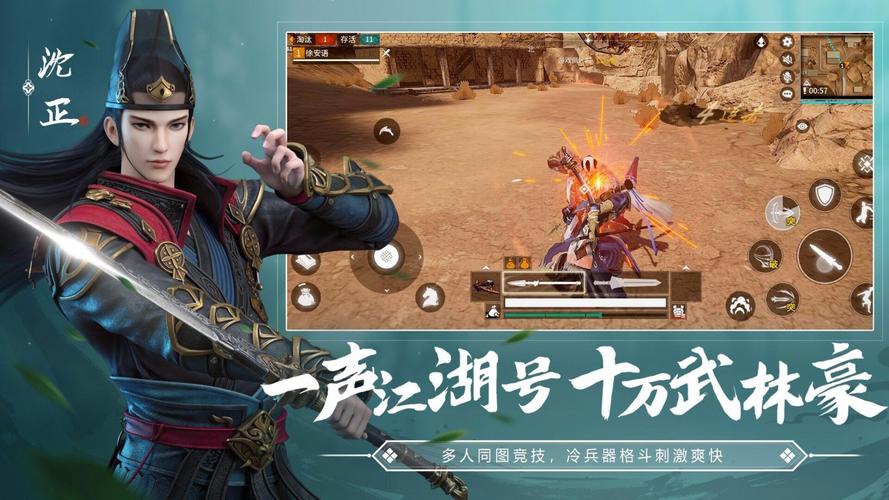 经典单机角色扮演武侠手游短期通关(单机角色扮演手游排行榜2021前十名)