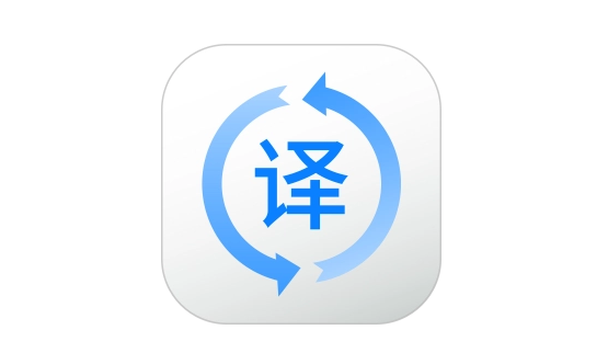 免费同声传译app哪个好