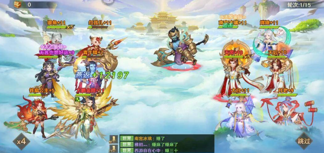 现在最火的回合制手游是什么