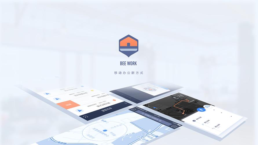 办公室软件有哪些