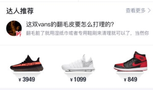 买鞋子哪个app是正品又便宜