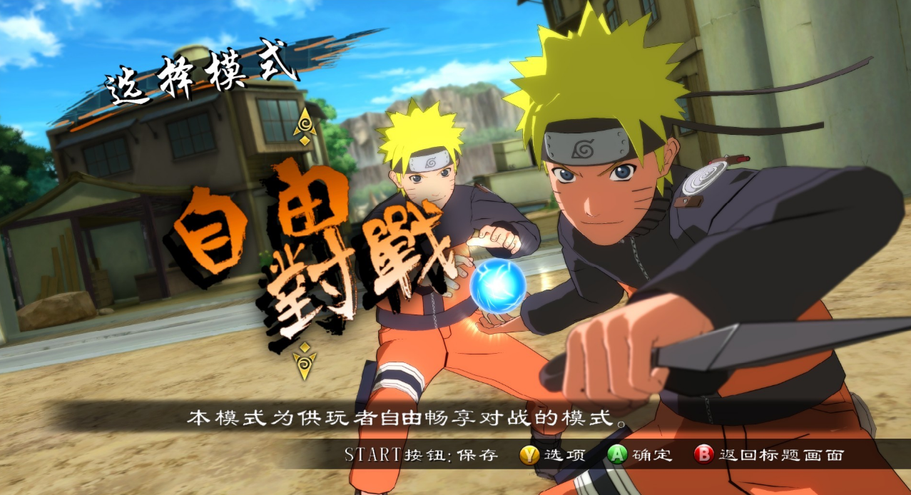 网络手游哪个游戏好玩