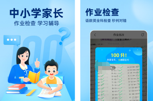 网课平台软件哪个好