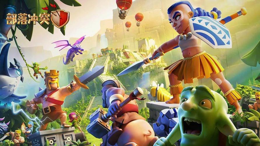 部落冲突国际服