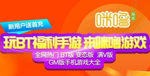 手游充值打折平台哪个好