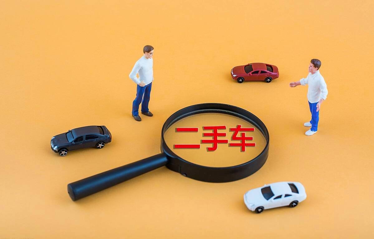 二手汽车交易平台app排行