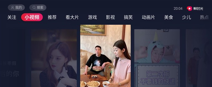 什么软件可以免费看视频