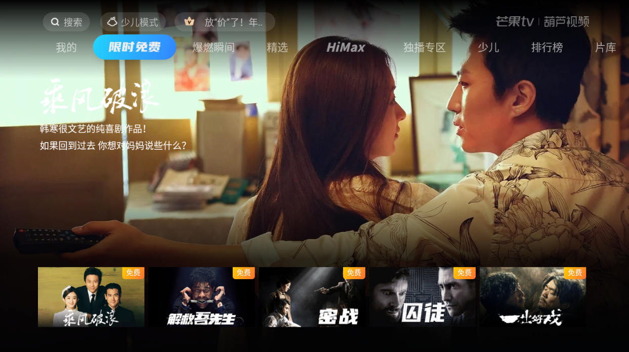 全部免费的电视剧app有哪些