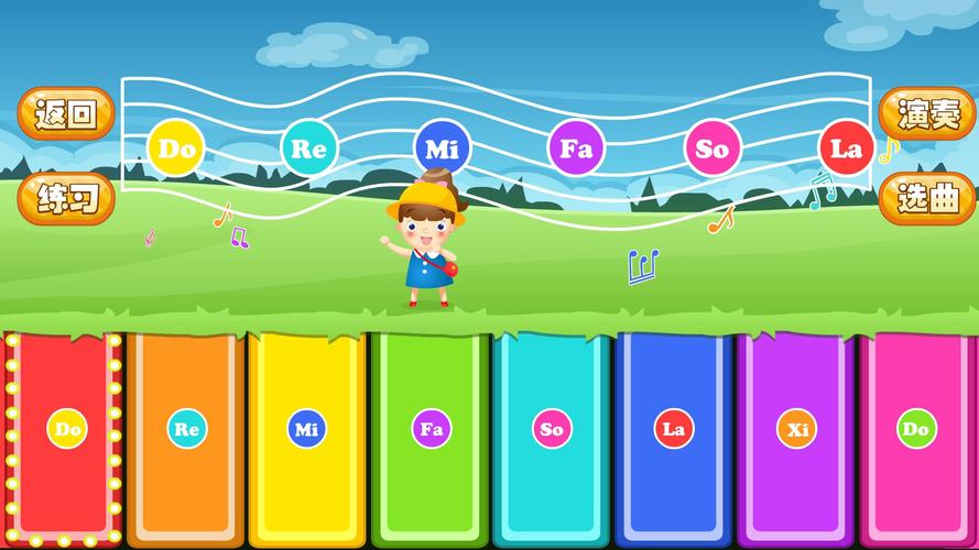 钢琴陪练app软件哪个好