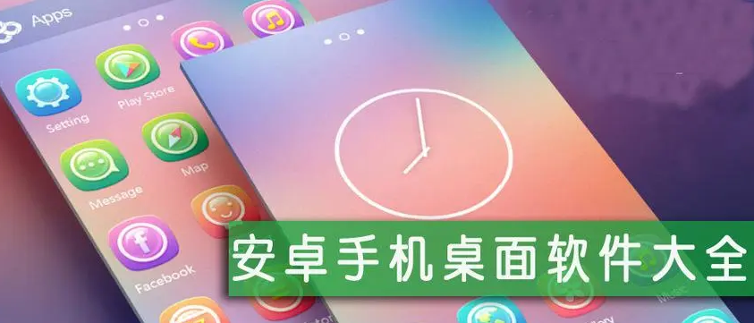 免费主题软件app推荐